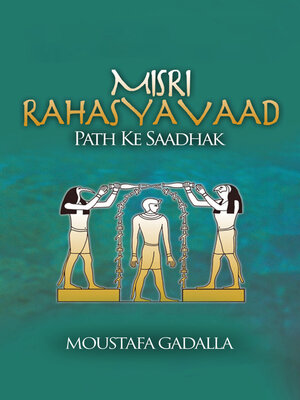 cover image of Misri Rahasyavaad  Path Ke Saadhak